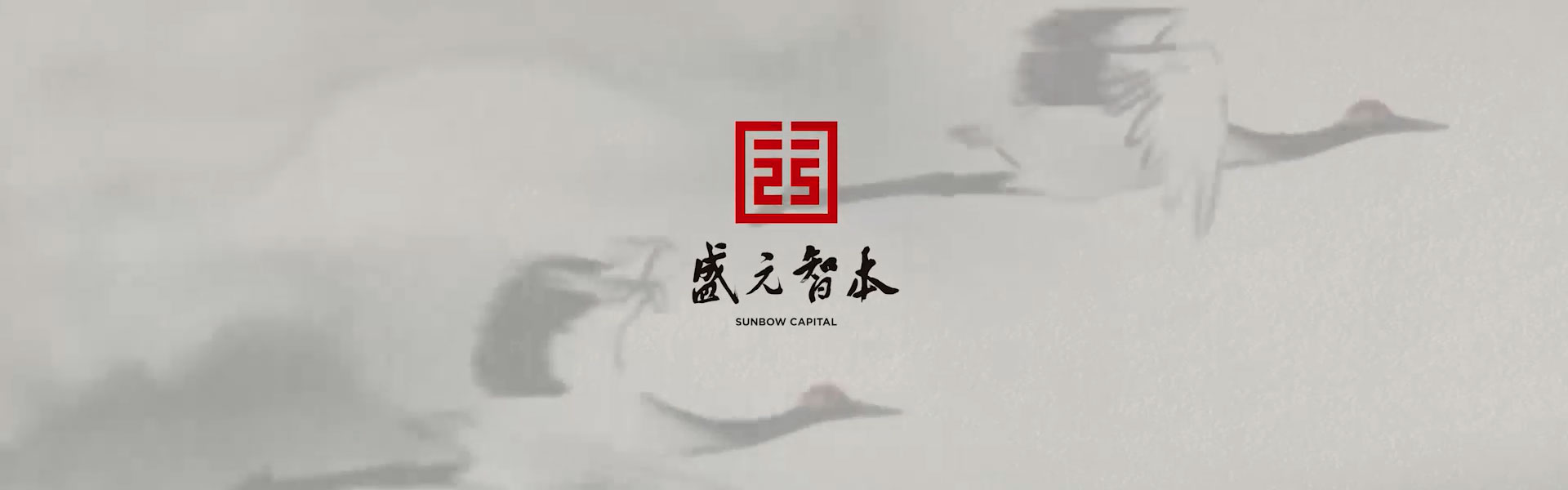 走进盛元banner图